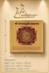 Baglamukhi Yantra card with dimensions diagram for 9 inch size