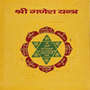 Ganesh Yantra for Prosperity, Success & Pooja Home.