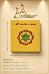 Ganesh Yantra for Prosperity, Success & Pooja Home.