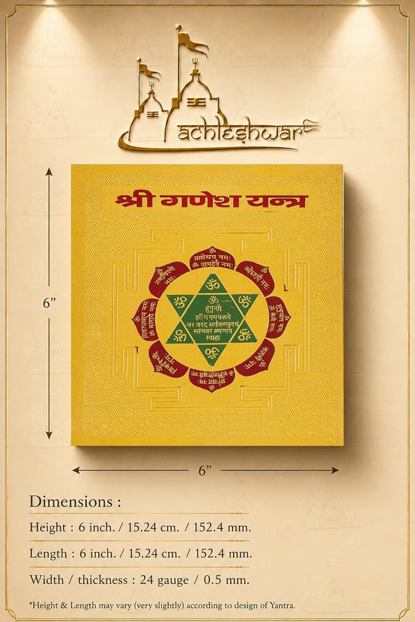 Ganesh Yantra for Prosperity, Success & Pooja Home.