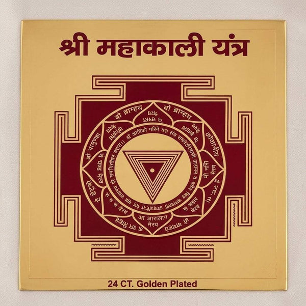Golden plated Maha Kali Yantra plaque with maroon circular symbol and gold center triangle