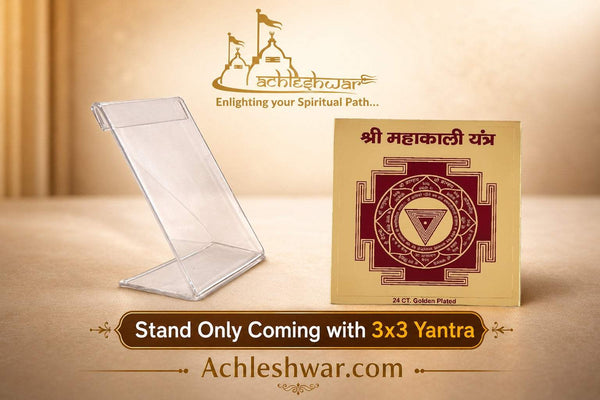 Maha Kali Yantra card on clear stand, maroon circular design with gold triangle center