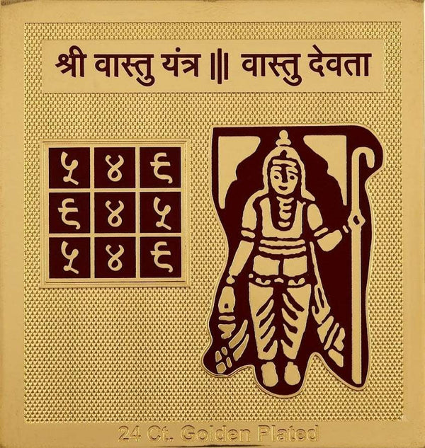 Gold-plated yantra card with deity figure, geometric grid, and banner text on top.