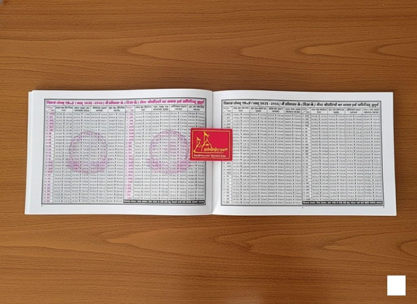 Pandit Shreedhar Shivlalji Panchang 2026-27 Samvat 2083 / Shaka Samvat 1947