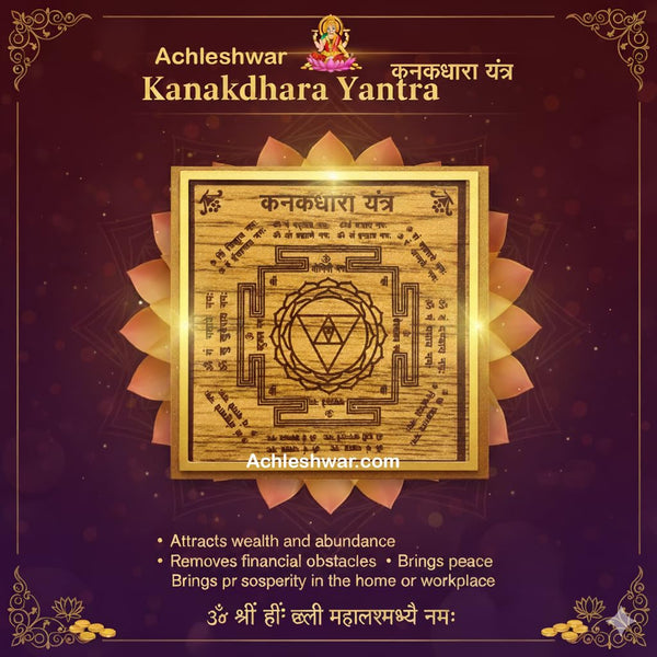 Achleshwar Shri Kanakdhara Yantra | Attract Wealth & Gold Luck