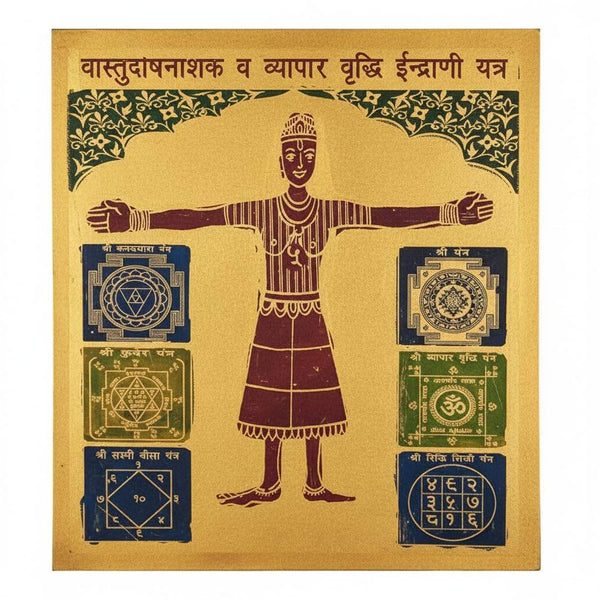 Gold vastu yantra card with central standing figure and multicolor symbol panels