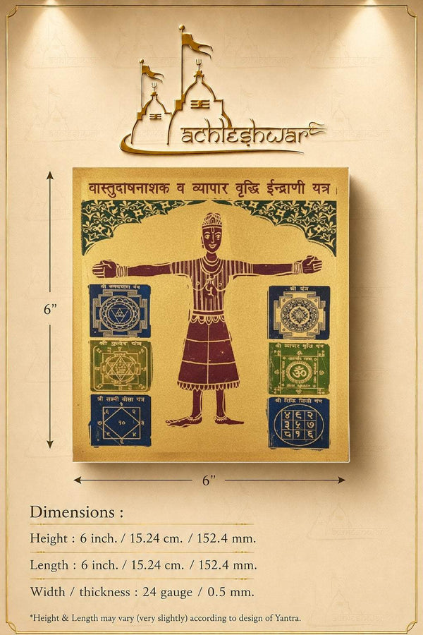 Vastu yantra dimension chart showing 6-inch size with gold card
