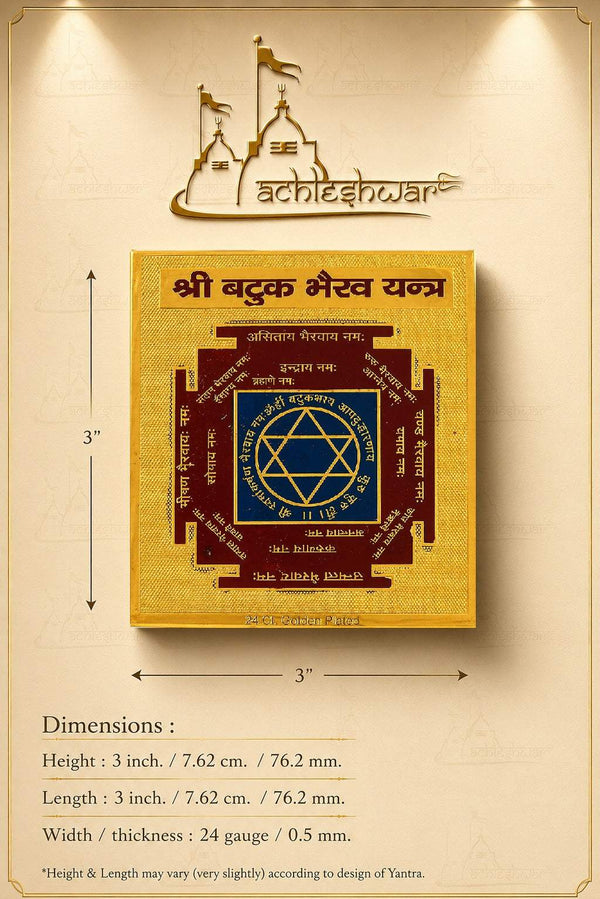 Gold plated yantra plaque in clear acrylic display stand