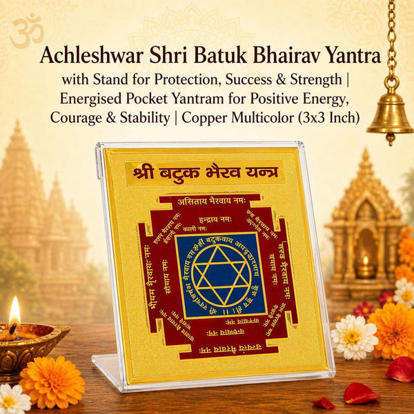 Gold Batuk Bhairav yantra card in clear stand with hanging bell chain