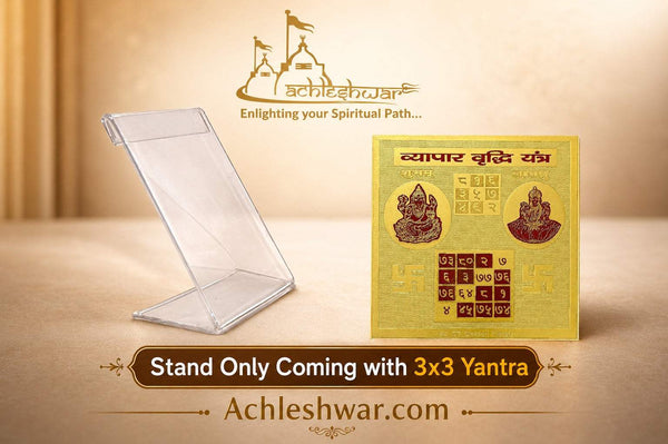 Gold yantra card standing on a clear acrylic display stand with small Hindi title