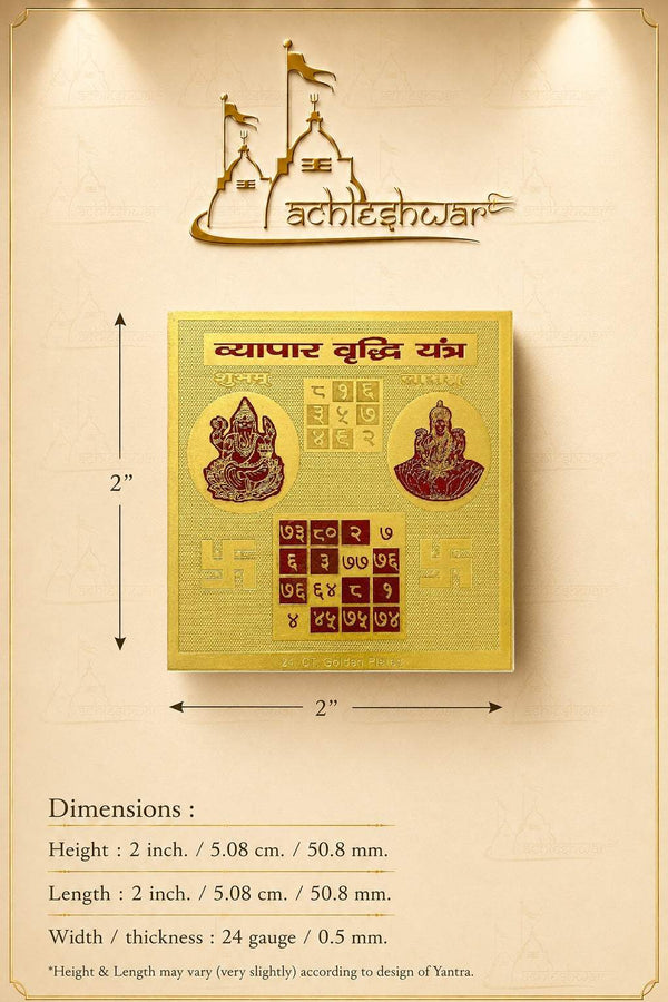 Gold square yantra card shown with dimension labels and Hindi title over grid design