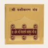 Vashikaran Yantra With Stand