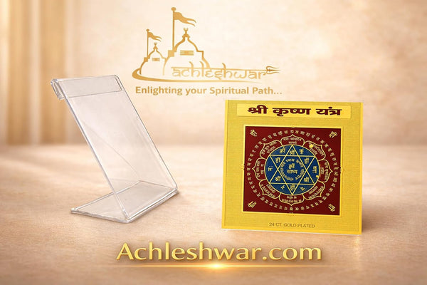 Shri Krishna Yantra With Stand