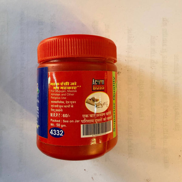 Red chandan powder jar with orange lid and barcode label on back