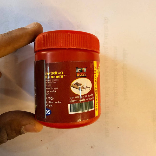 Lal sindur powder jar with red lid and back barcode label