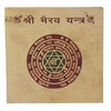 Shri Bhairav Yantra(3x3)
