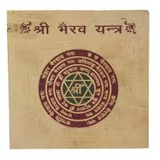 Shri Bhairav Yantra(3x3)