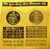 Budh Ketu Yantra poster with two circular deity icons and dark zodiac grid