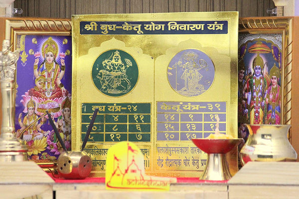 Budh Ketu Yantra(6x6)