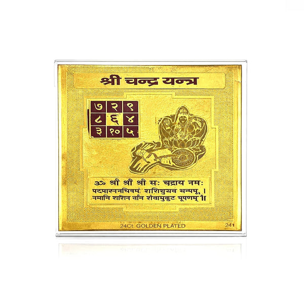 Golden plated yantra card with Hindi text, lunar chakra grid, and seated deity