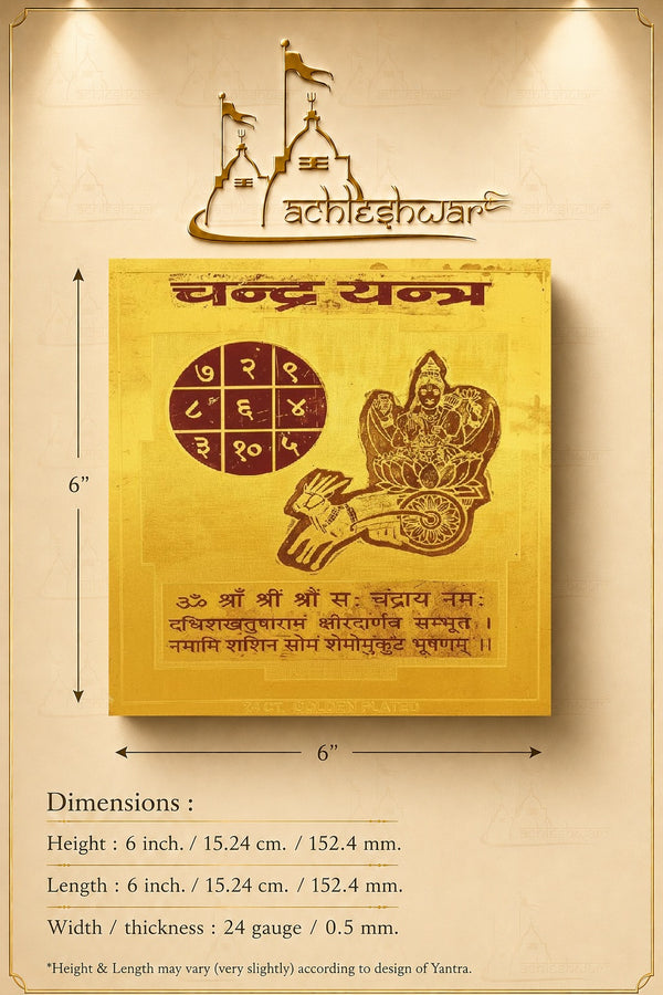 Gold yantra card on clear display stand with dimensions and deity illustration
