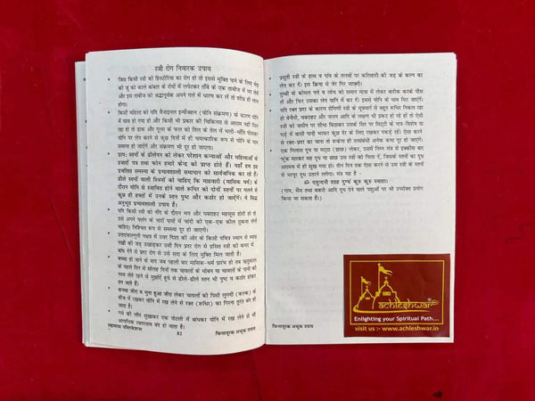 Open book with printed text pages and a decorative emblem on the right page