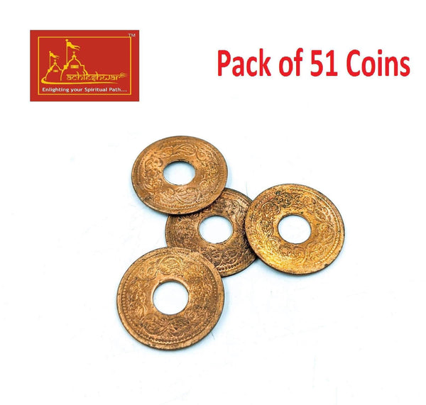 Four copper coins with ornate engravings and center holes, round flat metal discs