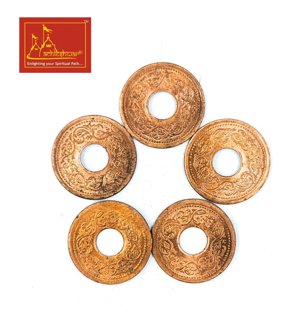 Five copper coins with engraved designs and center holes, round flat metal discs