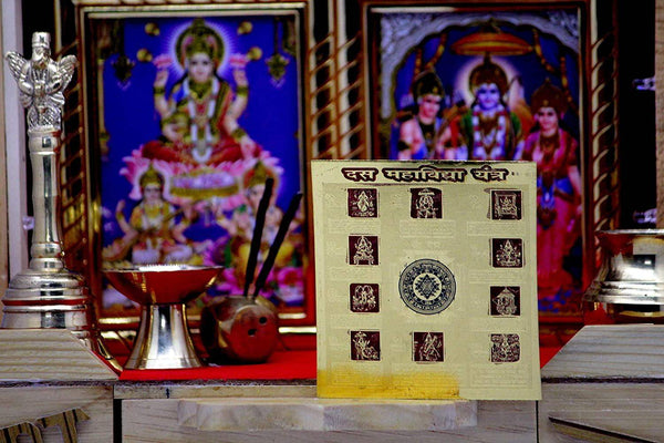 Protection yantra card with square grid and central seal, gold-beige with dark symbols