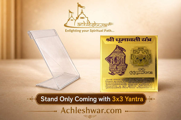 Dhumavati Yantra display stand with printed card, ornate gold design