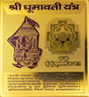 Dhumavati Yantra card with gold border, deity icon, and geometric mandala design