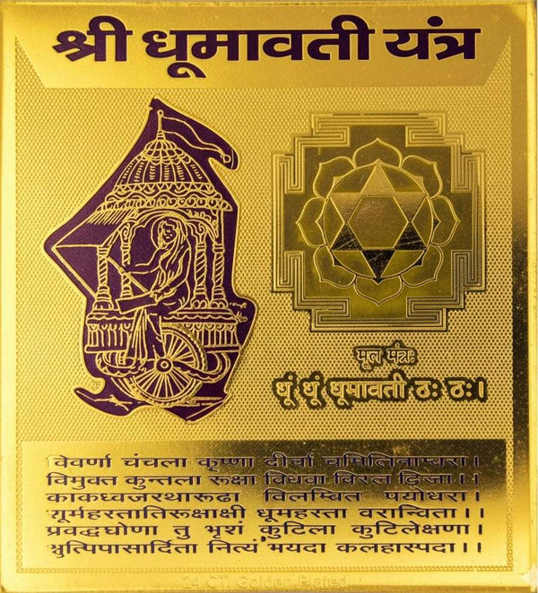 Dhumavati Yantra card with gold border, deity icon, and geometric mandala design