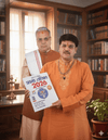 Hindi astrology book: Diamond Rashifal 2026, held in orange traditional outfit