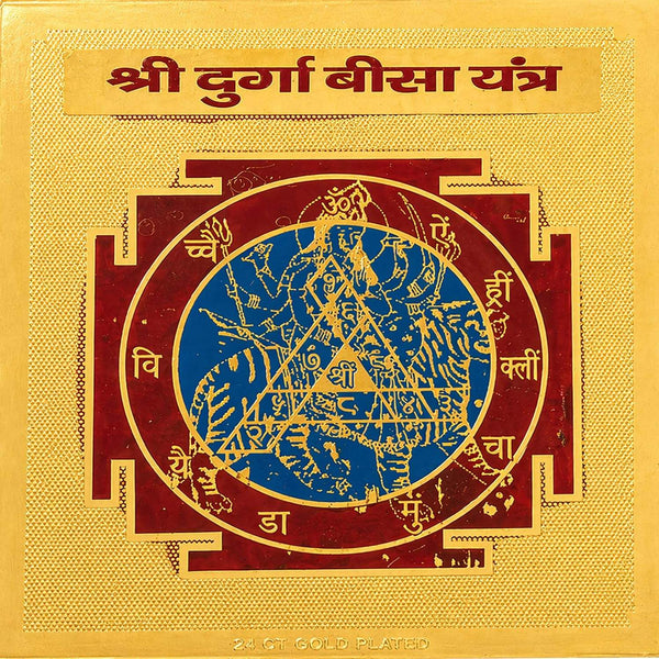 Gold plated yantra card with blue circular motif and decorative border