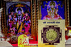 Shri Gayatri Yantra(3x3)