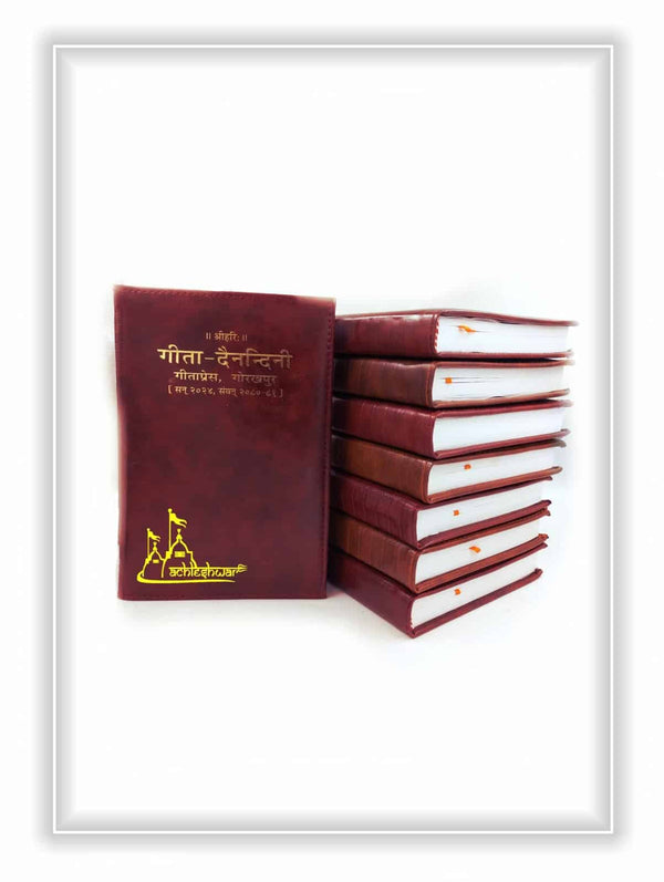 Maroon diary with decorated cover; matching stacked diaries beside it