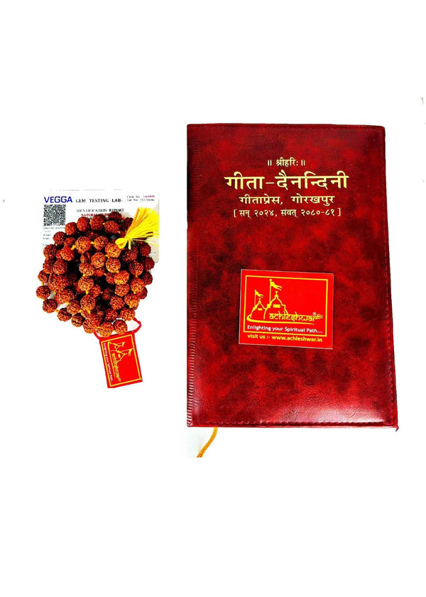 Red diary with decorative Rudraksh mala illustration and bookmark strap