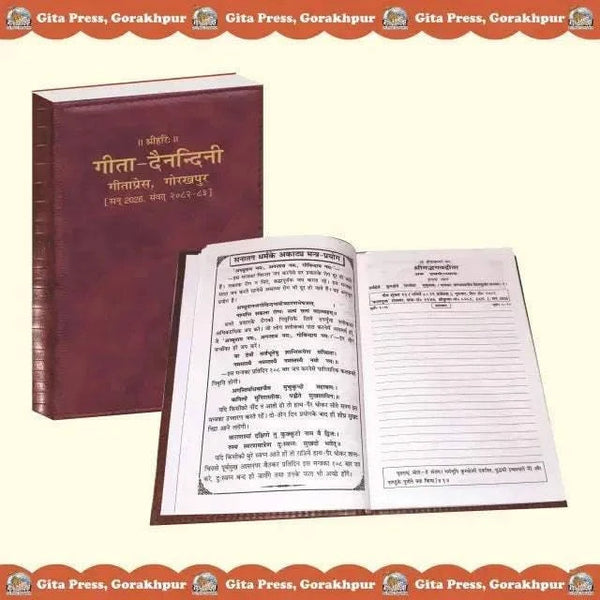 Gita Dainandini diary 2026 with brown hardcover and open printed pages
