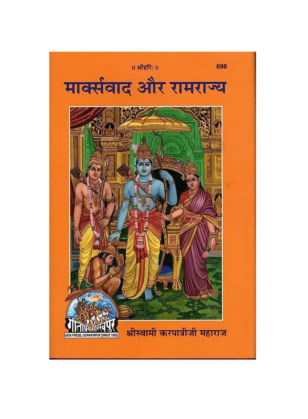 Book cover with orange background, illustrated figures, green canopy, code 698