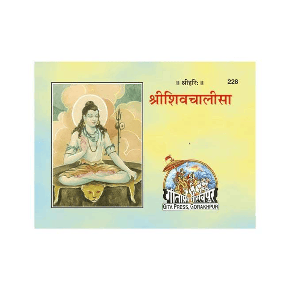 Shiva Chalisa booklet cover with seated deity illustration and Hindi text on pale yellow