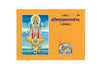 Gitapress Sri Vishnusahasranam mool book cover, orange with Vishnu figure