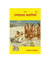 Religious stories book with yellow cover, illustrated figures, and 680 on cover.