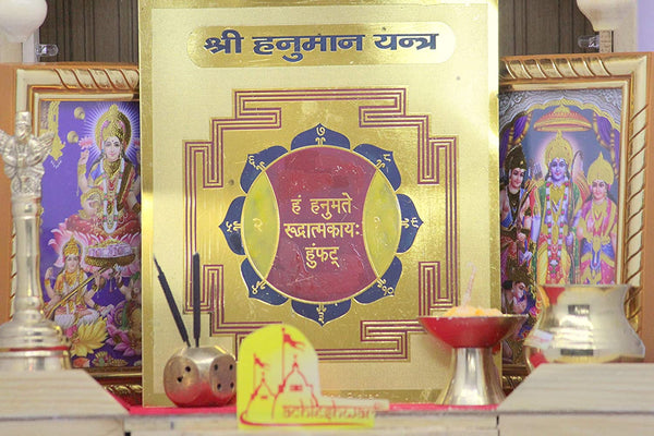 Shri Hanumana Yantra(6x6)