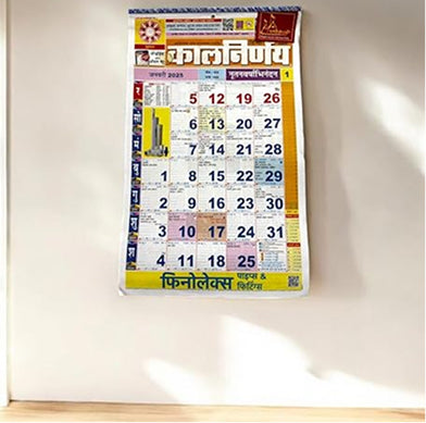 HINDI/ENGLISH CALENDERS