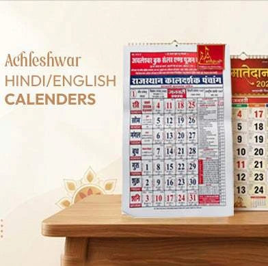 HINDI/ENGLISH CALENDERS