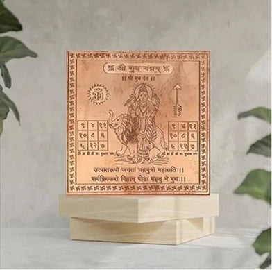 COPPER YANTRAS