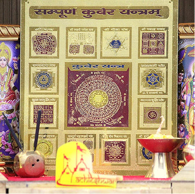 ASHTDHATU YANTRAS