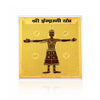 Gold-toned yantra card with four-armed deity and ornamental details