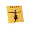 Gold-toned yantra card showing a standing four-armed deity