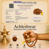 Lab Certified 5 Mukhi Rudraksha Mala 108+1 Beads for Japa & Meditation | 4mm–8mm | Authentic Natural Rudraksha with Certificate | Achleshwar